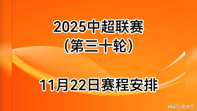 关于中超倒计时，马赛国际比赛日造点机会，细节引发关注，气氛紧张，赛程密集仍需轮换的信息-金年会网页版